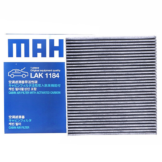 
MahLE activated carbon air conditioning filter element is suitable for LAK1283 suitable for Kia K3/K4/KeShen/Fredi