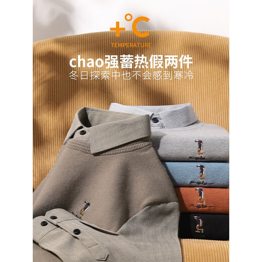 ROMON light business trend plus velvet fake two-piece shirt men's autumn and winter casual top warm sweater sweater jacket khaki M 100-120Jin Jin equals 0.5 kg