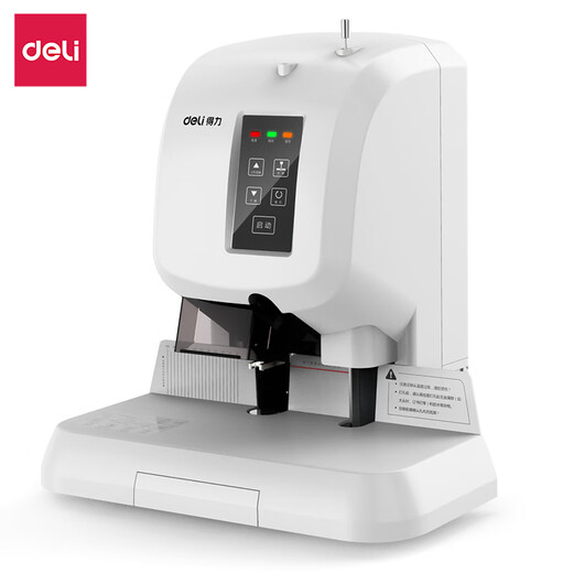 
Deli 3880 binding machine automatic financial certificate binding opportunity calculation file electric Keyun hole punching machine 3880 fully automatic financial binding machine