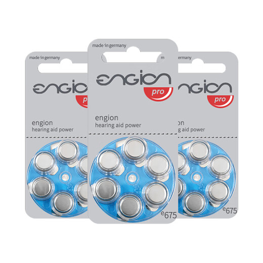 Genna engine hearing aid special accessories battery button electronics e13e312e10e675 German quality engine E312 1 board 6 pieces