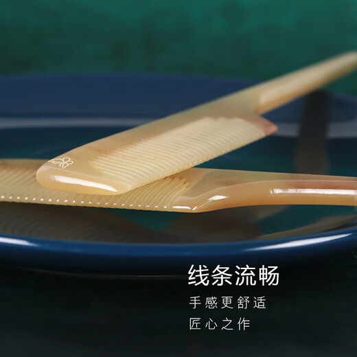 易磊臣儿童梳子尖尾梳尖头梳天然牛角梳女孩造型梳宝宝梳分发安全舒适 黄牛角尖尾造型梳(单把)无礼盒