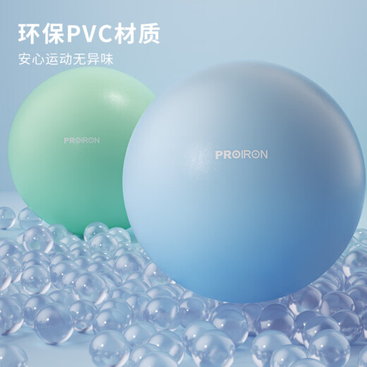 PROIRON yoga ball Pilates 25cm small ball for adults, pregnant women, children and infants, thickened explosion-proof balance ball powder