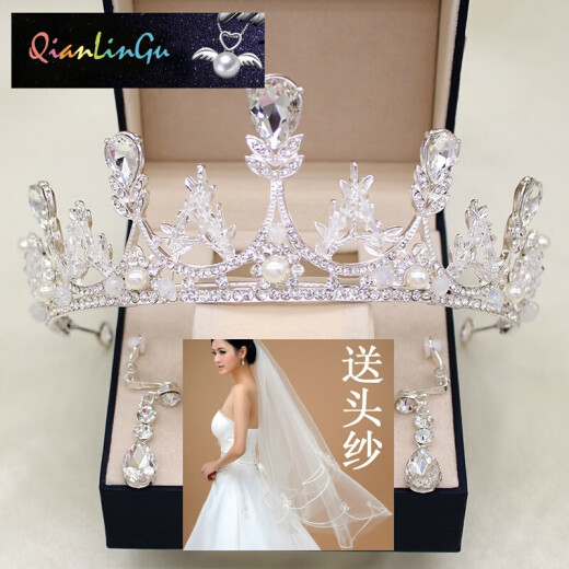 Qianlingu Bridal Crown Three-piece Wedding Dress Headdress 2020 New Korean Baroque Adult Women's Jewelry Princess Wedding Crown Three-piece Set Earring + Double-layer White Veil