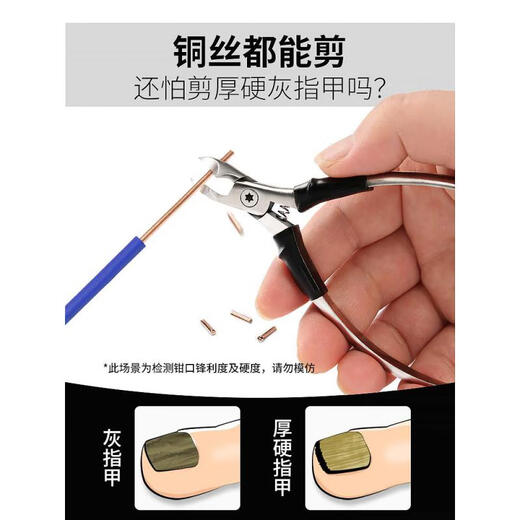 Zhang Xiaoquan stainless steel household manicure tools nail groove pliers, ingrown toenail pliers, pedicure clippers, nail clippers, hawkbill pliers tip H41030100