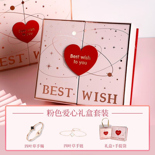 CK/Coverme Small CK Tianxing Smart Watch für Frauen Geburtstagsgeschenk für Mädchen High-End-Gefühl für Freundinnen und Frau Brand Bluetooth Sports Bracelet für beste Freundin [Bracelet Armband Geschenkbox] Pink Tape