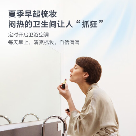 Daikin (DAIKIN) 0 yuan reservation for kitchen and bathroom special air conditioner, partial renovation, one-to-two multi-connection embedded central air conditioner 1V1 customized large deposit, please contact customer service for 0 yuan reservation, special bathroom indoor unit