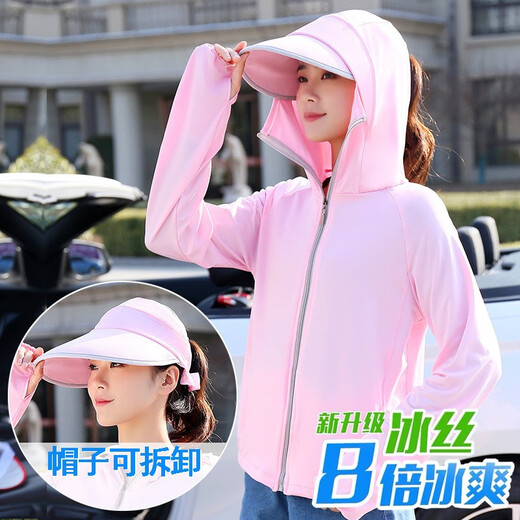 DeTING (DETING) sun protection clothes for women 2023 new ice silk sun protection shirt for summer riding thin versatile sun protection clothes for ultraviolet jacket gray average size (80-130Jin [Jin equals 0.5 kg])