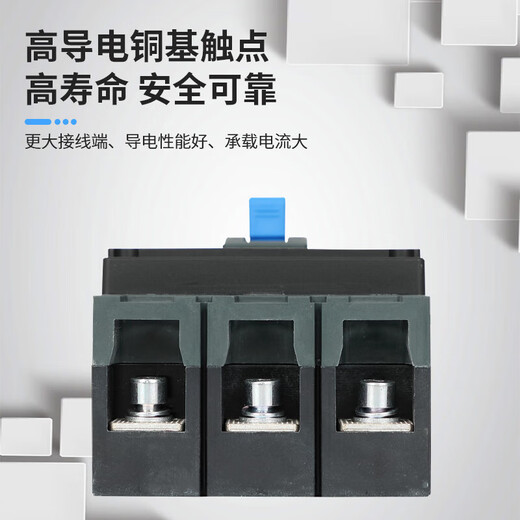 Zhengtai CHNTCHNT Kunlun plastic shell circuit breaker air switch NXM-63S 12250S40 3P 20A