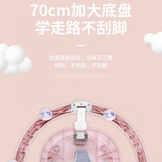 Shien Baby Walker O-Legging Baby 2024 Model 9 Months Anti-Flip-up Cart Children's 2025 Model Pink Bunny Ordinary Rolling Dinner Plate
