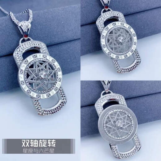 Heye Jewelry, the bright and shining twelve zodiac signs, the fortune-turning square card, Pt950 platinum pendant, men's gold pendant, with leather cord, 31.74 grams, width 32mm*height 55mm*buckle height 59mm