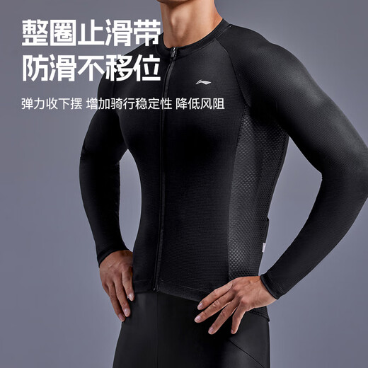 Li Ning (LI-NING) cycling jersey long-sleeved men's spring and autumn new top breathable quick-drying trousers suit road bike mountain bike bicycle