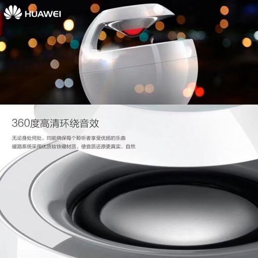 Huawei (HUAWEI) Little Swan Bluetooth Audio Original Mini Smart Subwoofer Honor Mobile Universal Speaker [Huawei Version] Swan White
