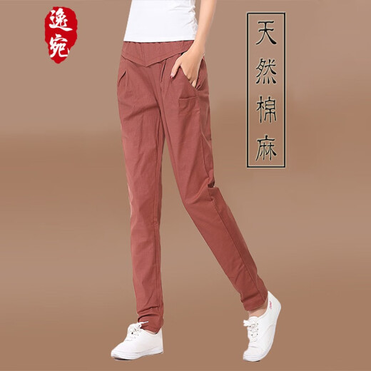 Yiwan Casual Pants Women's 2020 Summer New Cotton and Linen Pants Slim and Versatile Small Foot Pants Thin Women's Loose Tight High Waist Casual Linen Harem Pants Light Brown XXXS (Recommended 45-60Jin [Jin equals 0.5 kg])