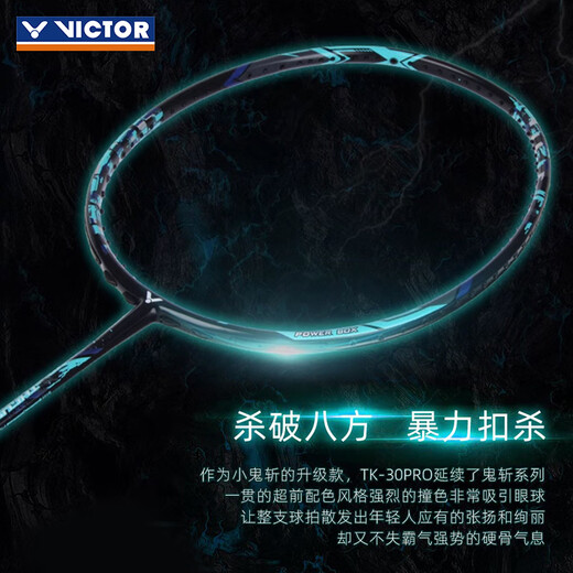 VICTOR Victory Racquet Carbon Fiber Upgraded Imp Slash Racquet Single Shot TK-30PRO 4U Stringed 26 lbs.