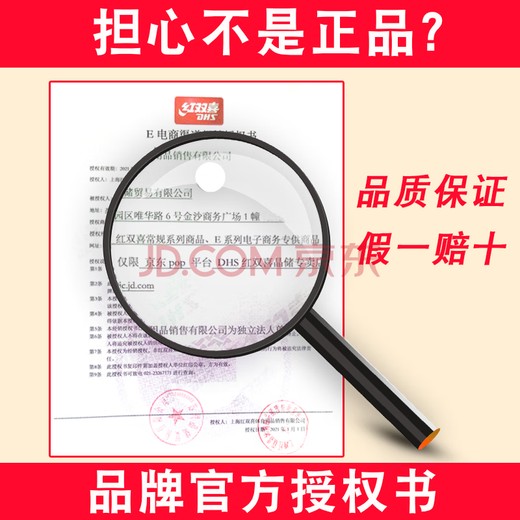 Double Happiness (DHS) Red Double Happiness 789 Stars Long Reverse Adhesive Table Tennis Racket Particles Long Reverse Adhesive Professional Rotating Table Tennis Racket Hair Shunfeng Fast Break Rotating Long Reverse Adhesive H9003 Single Shot Sends 6 Balls