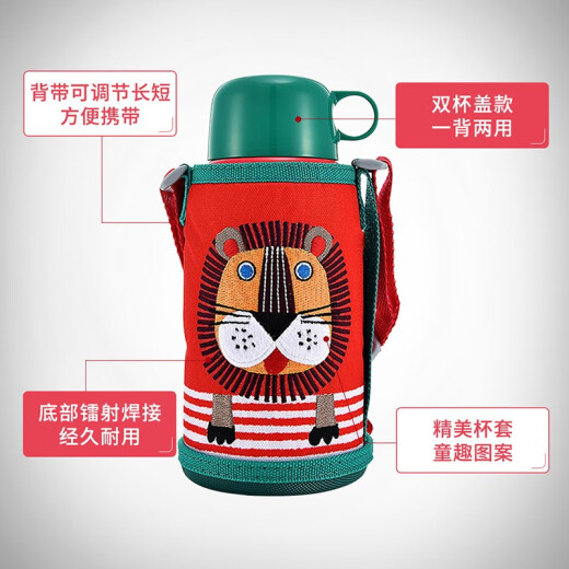 TIGER Children's Stainless Steel Straw Thermos Cup MBR-T06G-RL Little Lion 600ML (Straw + Insulation Cover)