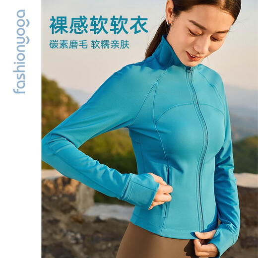 Fansheng Yoga Running Fitness Clothing für Frauen Schlankes, mit langärmeleres, langärmelige, nackte elastische Sportjacke Jacke Strickjacke FC12858 Nude White S