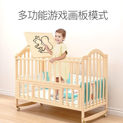 贝多美（beedome）婴儿床多功能bb宝宝床实木无漆摇篮新生儿可移动婴儿拼接大床 实木床裸床（无蚊帐无凉席） 单层小床无尿布台（95/55）0-2岁