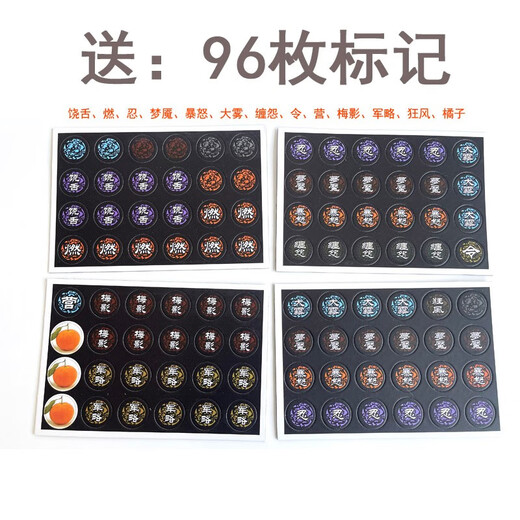 Zheyu echte neue Version 2025 Drei Königreiche töten vollständige Set von Plastikabdeckungen Deluxe Edition Brettspiel Alle Generäle Mobile Generals National Battle Cards 702 2024 Mobile Edition + 10 Tischdecke