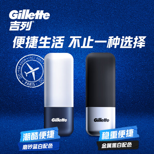 Gillette Razor Manual Fengyinzhishunzhiguard 1 Messer Box Rasiermesser Handbuch Geburtstagsgeschenk für Freund, Nicht-Gilly