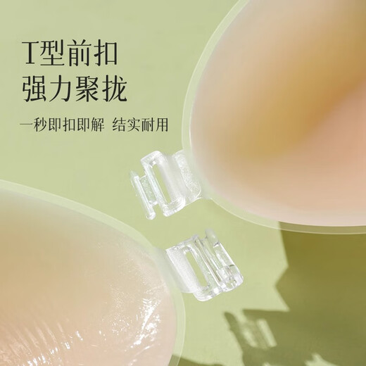 Modal silicone breast pads for women, anti-exposure bumps, invisible bra straps, wedding dress push-up small breasts special breast pads