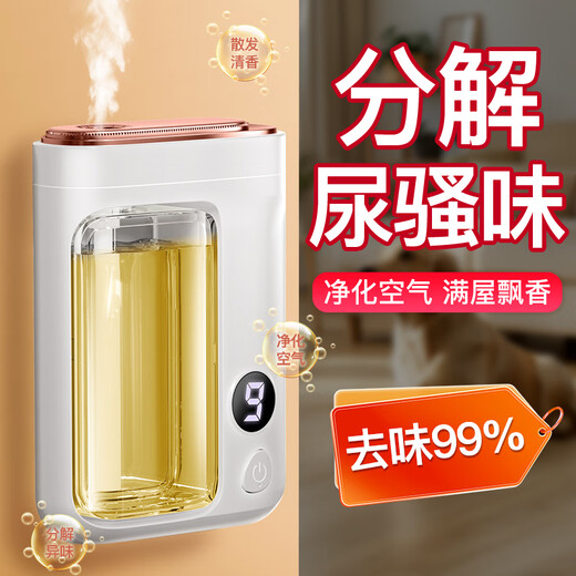 Translation Fanxi's newly upgraded nine-speed aromatherapy machine indoor fragrance machine household automatic fragrance machine toilet fragrance air freshener toilet deodorant fragrance artifact hotel bedroom spray single essential oil jasmine