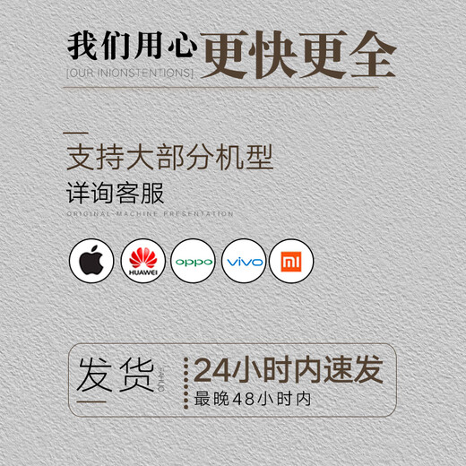 来无忧情侣款手机壳任意机型适用于iPhone16卡通的13promax小米12oppo华为vivo11已有女友款15plus苹果14 【2个小羊皮】图左1283黑+右1284黑留言机型