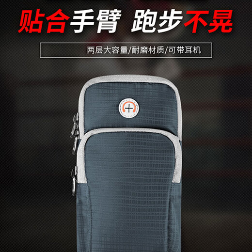 Junhongxiao running mobile phone arm bag for men and women arm bag equipment sports arm cover Apple oppo fitness wrist bag pass black large size