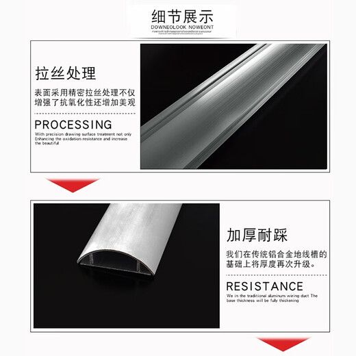Baige Aluminum Alloy Cable Trunk No. 3 | 2 meter installation, surface-mounted, step-resistant arc-shaped self-adhesive ground cable trough, extra thick semicircular metal crimped wire threading plate, wire network cable routing trough