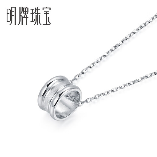Ming brand jewelry platinum pendant Pt950 white gold small waist ring pendant for women BFC0061 platinum single pendant about 2.17 grams
