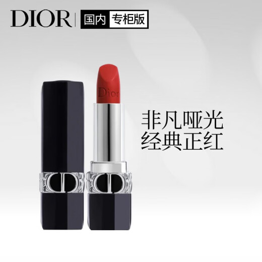 Dior Dior Lipstick New Fierce Blue Gold Lipstick Matte 999#3.5g (Lipstick Gift Box Lipstick Legend Zhenghong Birthday Gift)