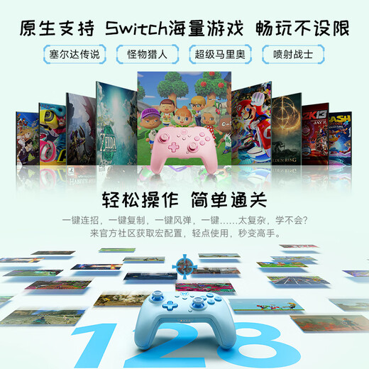 Mojiang Coco Dragon switch controller pro professional elite ns bluetooth controller steam wireless game supports Switch2 Nintendo Mario two-player original god green