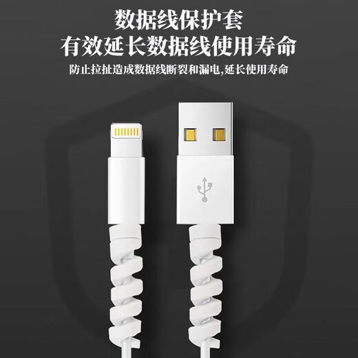 Dongzhitiandi q threaded data cable protective sleeve rubber mobile phone charging cable universal anti-folding and anti-breaking charger connector protection data cable protective sleeve 10 pieces in mixed colors