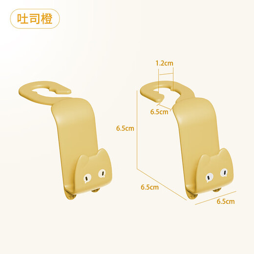 Runqun Cartoon Cute Hook Car Back Seat Creative Car Storage Small Hook Multi-Function Toast Orange