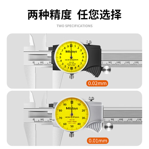 Mitutoyo Japan original imported caliper representative high-precision vernier caliper 505-731/0-200mm/0.02mm