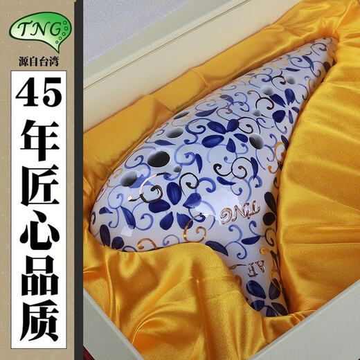 台湾TNG陶笛十二孔中音C陶笛青花瓷描金12孔三管舞台专业演奏级 中音G调-AG