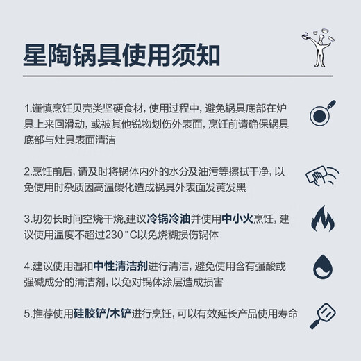 Tefal ceramic-coated 0-fluorine coating kitchen pot set, complete kitchen pot household combination set, cooking utensils, milk pot + soup pot, 2-piece set