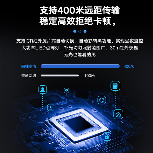 海康威视监控摄像头 100万同轴高清模拟摄像头 红外夜视室内室外防水DS-2CE16C3T-IT3 6mm