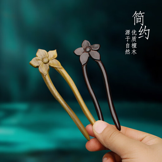 Beautiful wood U-shaped hairpin, double hairpin, natural peach wood hairpin, handmade ancient style, simple, modern and high-end, new Chinese style Hanfu headdress, peach wood flower double hairpin