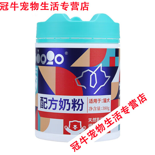 OIMG Buddy Calcium Tablets Goat Milk Powder Calcium Powder Joint Tablets Chelated Trace Elements Probiotic Complex Buddy Compound 100g (Cat)