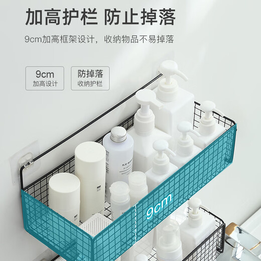 茨格曼 卫生间置物架免打孔浴室厕所墙壁洗手间铁艺宿舍床边收纳篮神器