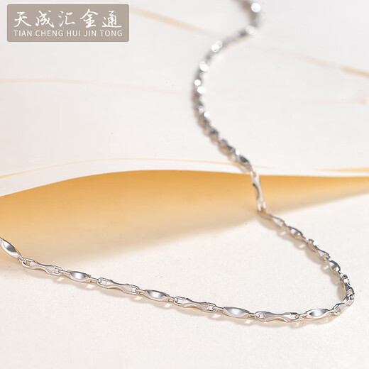 Tianchenghuijintong PT999 Platinum Necklace Women's Ingot Chain Platinum Necklace for Men and Women Tianchenghuijintong Boutique PT999 Platinum 7.41g (45cm)
