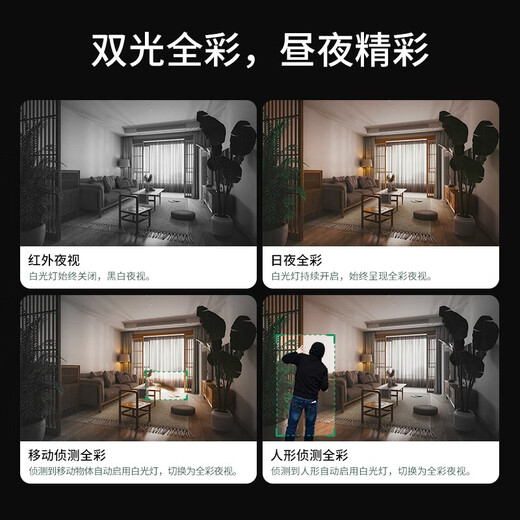 
TP-LINK dual camera ultra-clear full color surveillance camera home indoor wireless gimbal baby caregiver 360 panoramic mobile phone remote control dual lens dual screen [dual 5 million extreme clear] 45AW dual camera version without memory [free upgrade to 32G card]