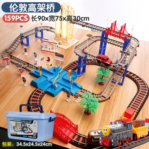 奋铭儿童玩具电动小火车轨道车玩具汽车高铁玩具车套装带音乐男孩礼物 升级款【音乐火车+汽车+带电梯】