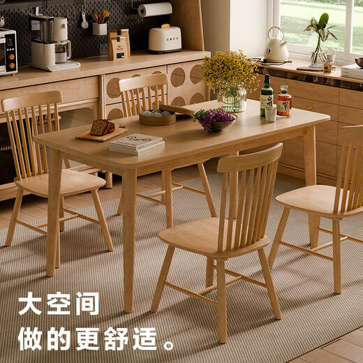 Jiayi solid wood dining table and chairs, a complete set of home dining tables for 4-6 people, small apartment, one table and four chairs combination