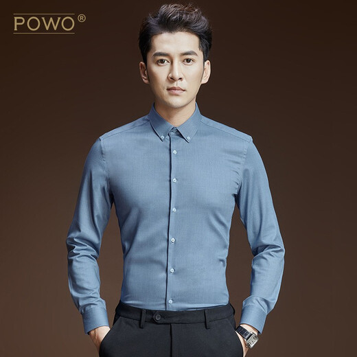 POWO shirt men's long-sleeved autumn formal fit clothes gray no-iron business casual youth Korean style shirt medium gray size 43 (suitable for 165-175 Jin Jin equals 0.5 kg) POWO shirt men's long-sleeved autumn formal fit clothes gray no-iron business casual youth Korean style shirt medium gray size 43 (suitable for 165-175 Jin Jin equals 0.5 kg)