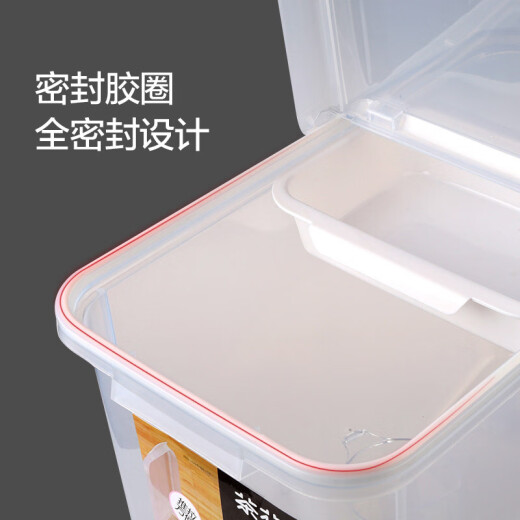 Camellia rice bucket sealed rice storage box flour bucket 24 Jin [Jin equals 0.5 kg] rice cylinder with measuring cup with bottom pulley 2311
