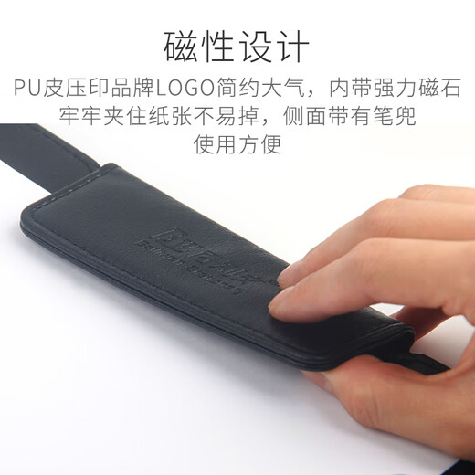 百利文百利文签约仪式本A4文件夹板磁性写字垫板 红色签约夹皮签字板夹黑色合同夹专业定制排版设计印字 BL3884 带磁扣款黑色