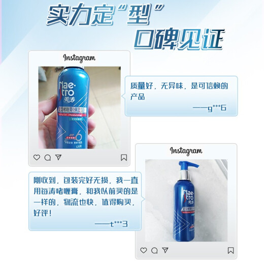 Meitao Hairspray Styling Moisturizing Styling Gel Cream Men's 120g Gel Water Men's Styling Moisturizing Fragrance