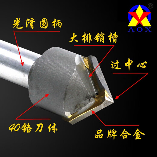 OIMG镶合金倒角刀直柄过中心90°焊接锪钻锥刃器12356度V型槽钨钢铣刀 30×120°×16柄×100总长